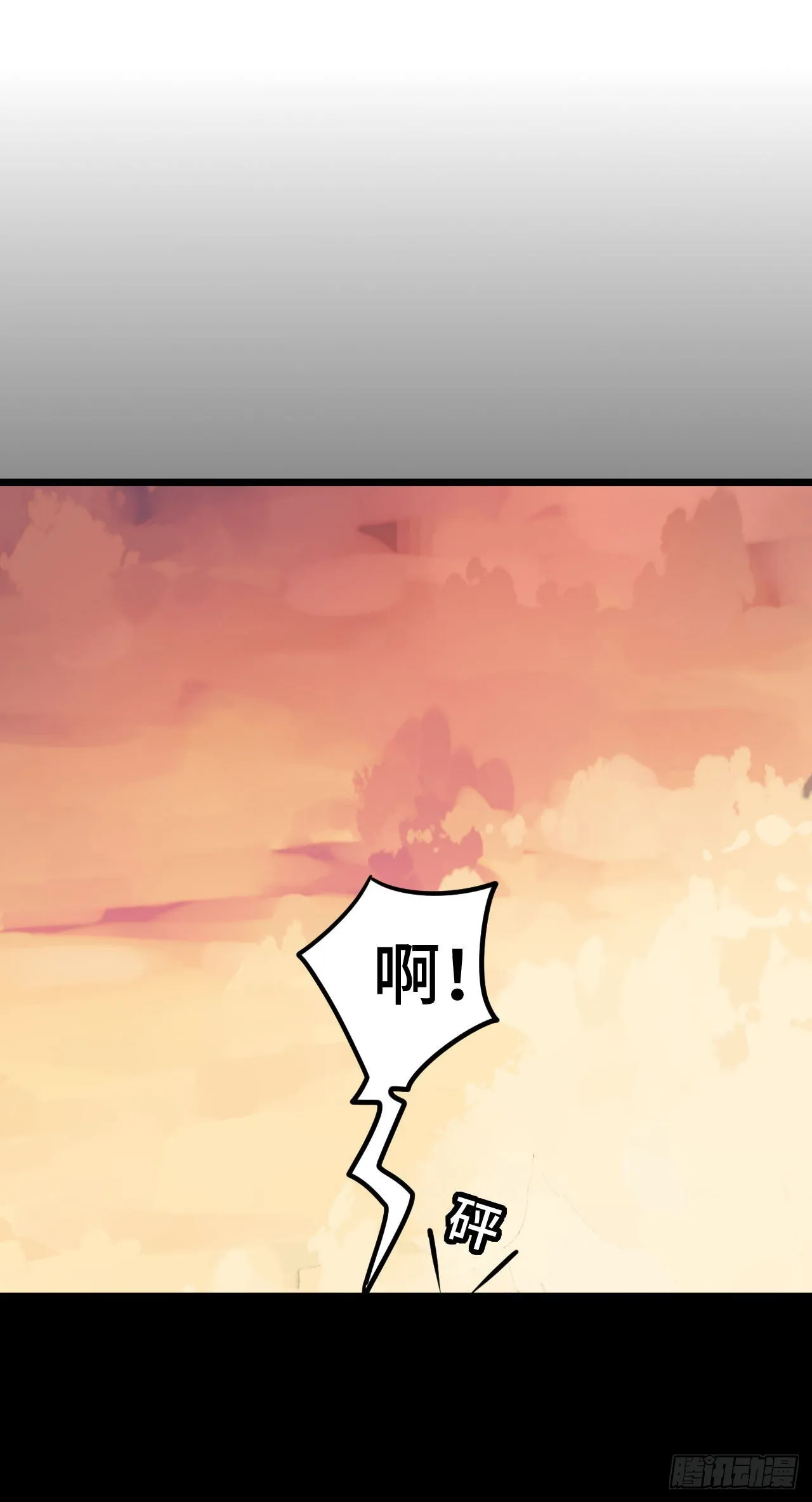 160话 苗疆篇2711