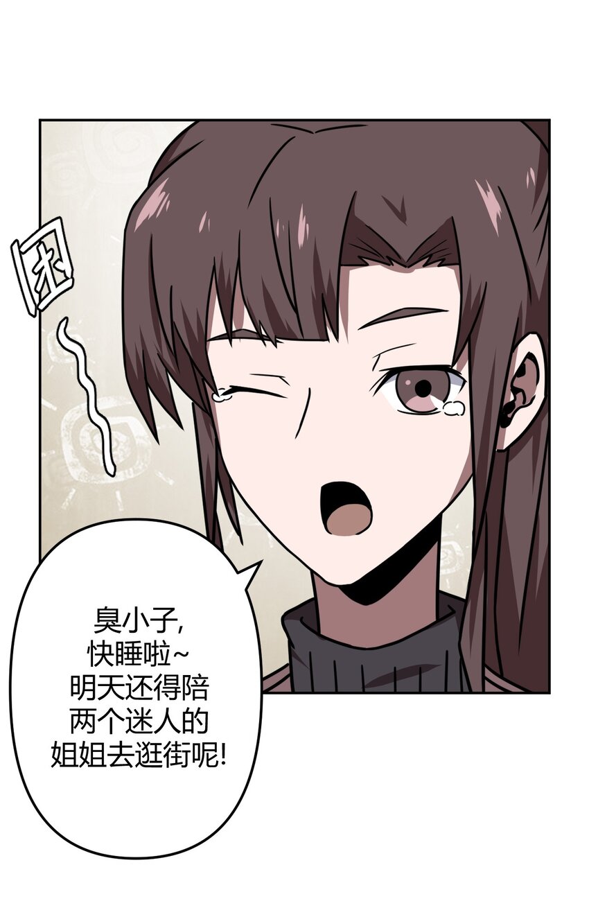 042 驱百鬼·下27