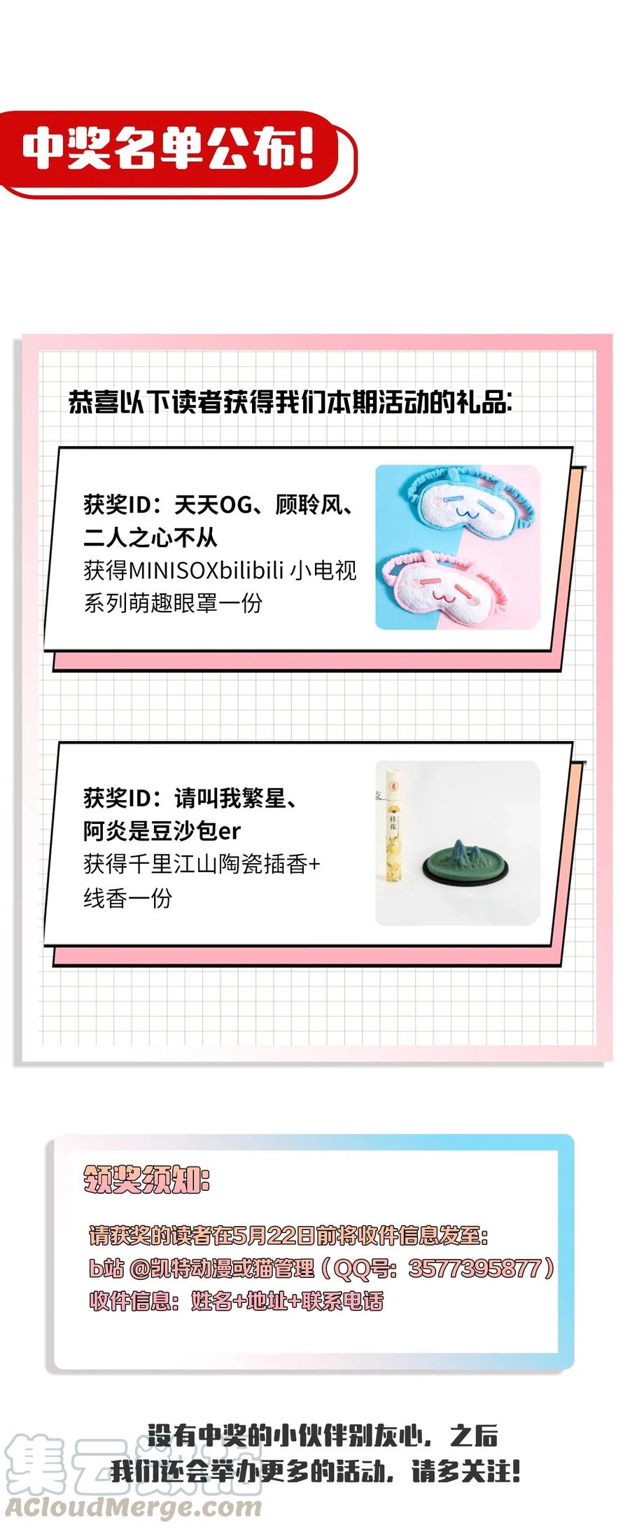 066话 启程·南部小村36