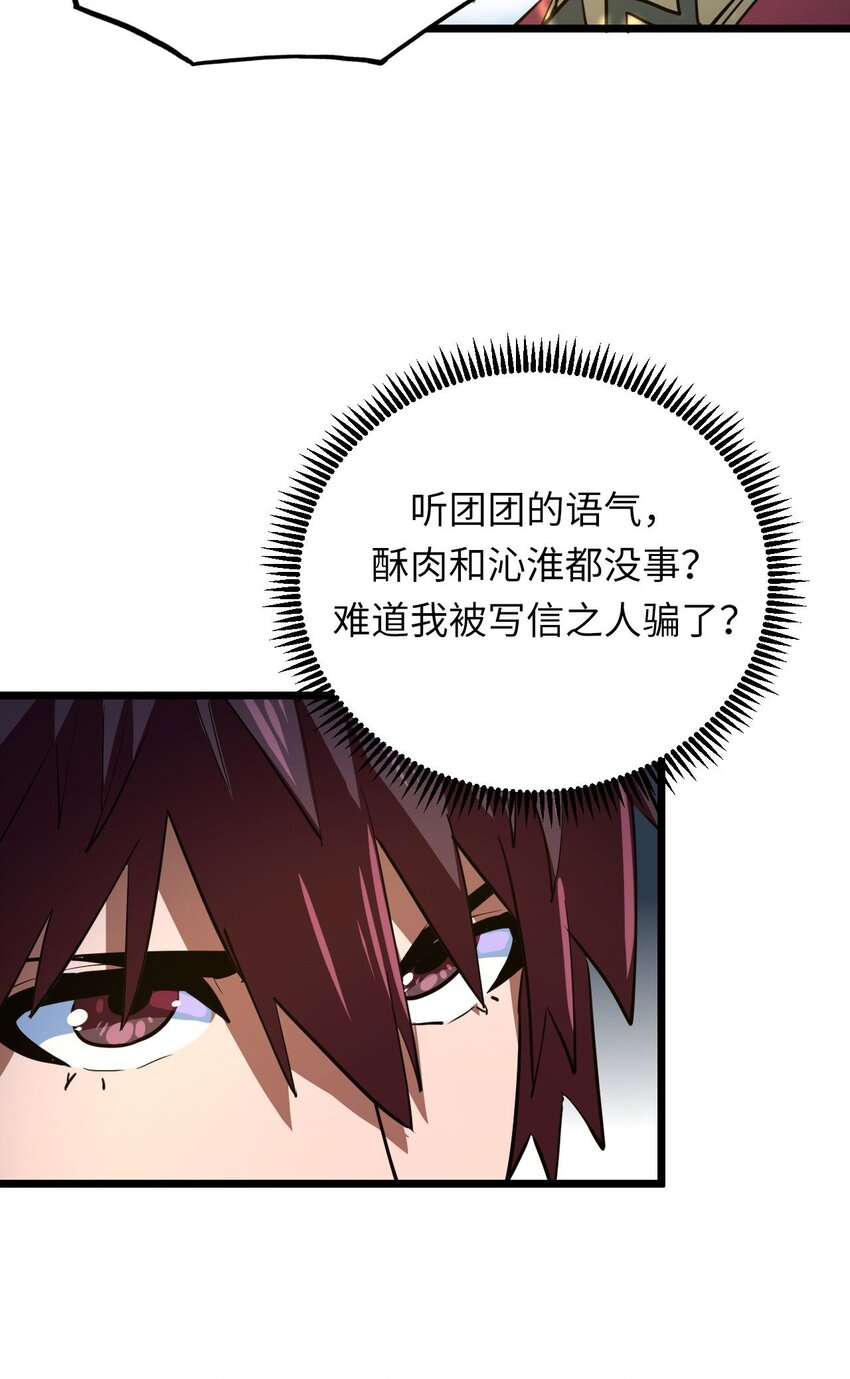 144话苗疆篇1519