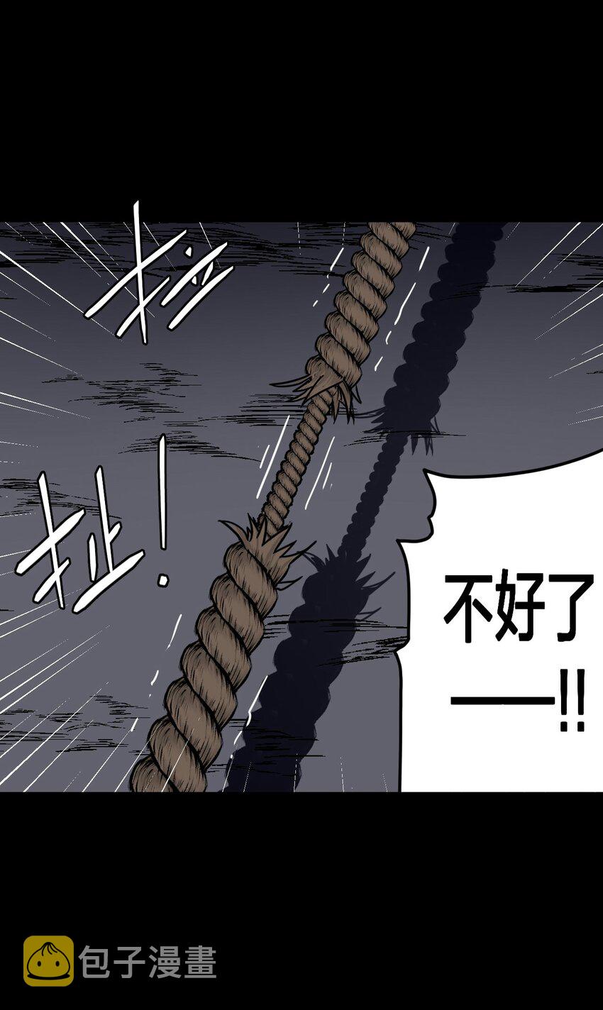 021 快！跑！16