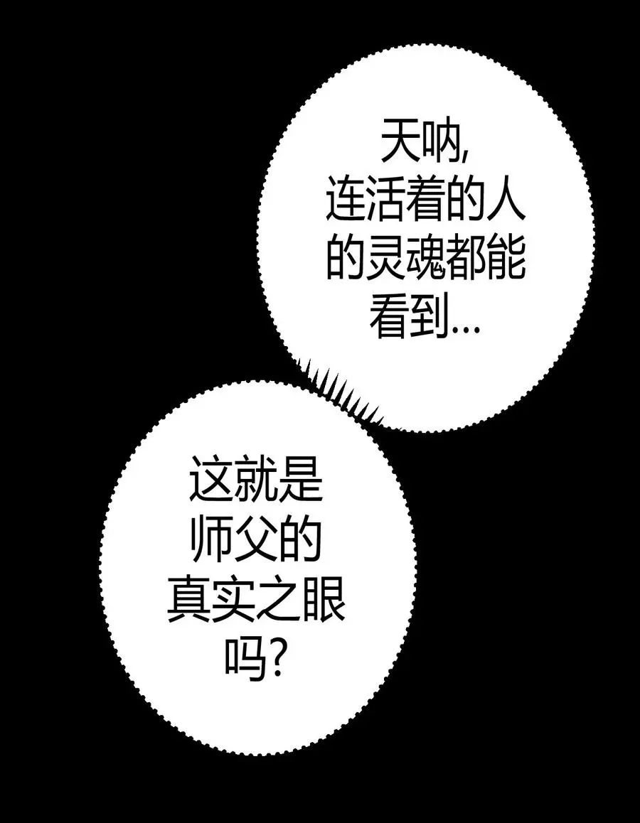 105话 老村长398
