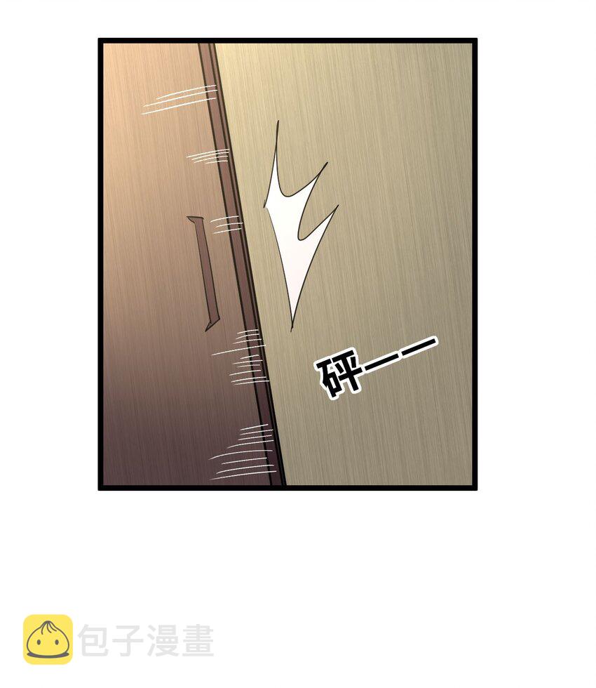 137话 苗疆篇089