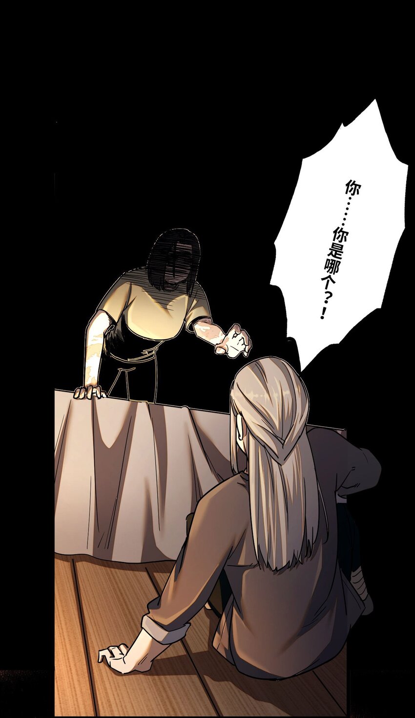 133话 苗疆篇0427