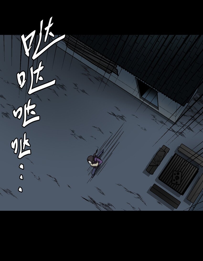 039 过阴人——周寡妇39