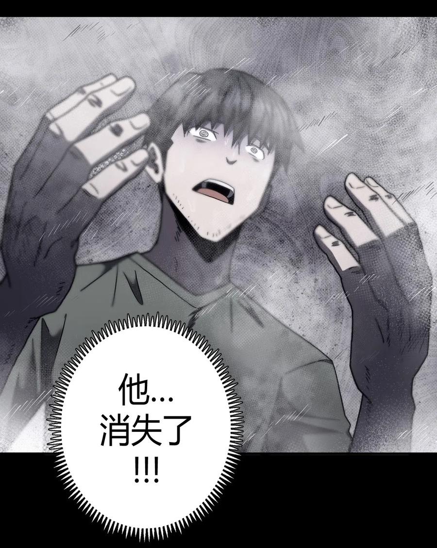 072话 老村长637