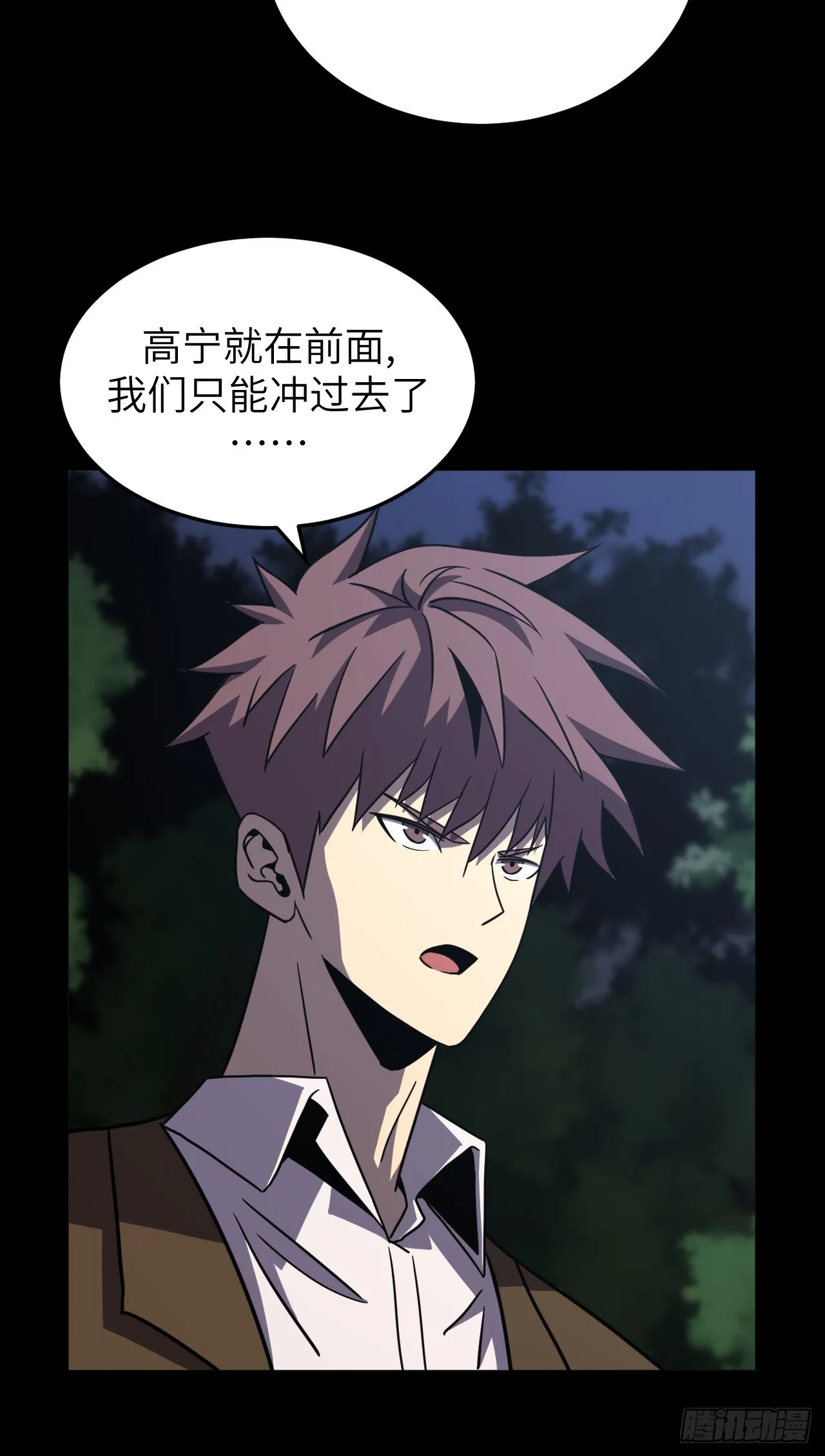 173话 苗疆篇404