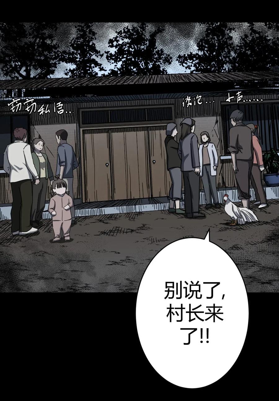 066话 启程·南部小村31