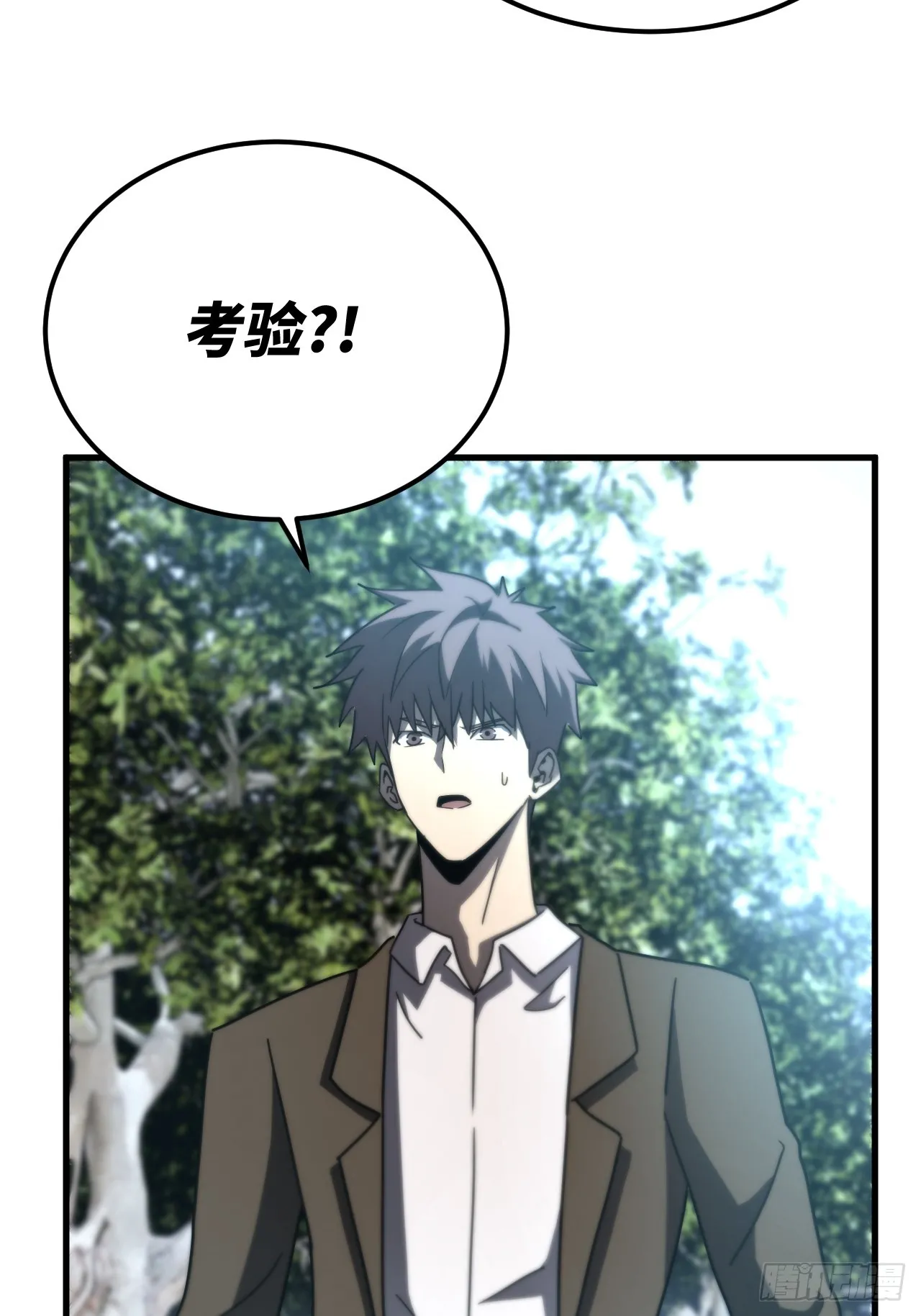 169话 苗疆篇369