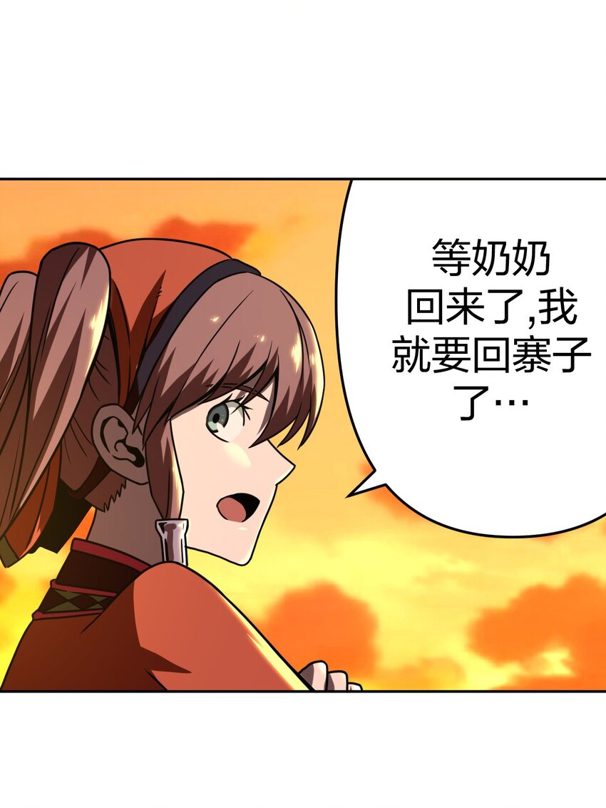 033 我们永远都是朋友哦！26