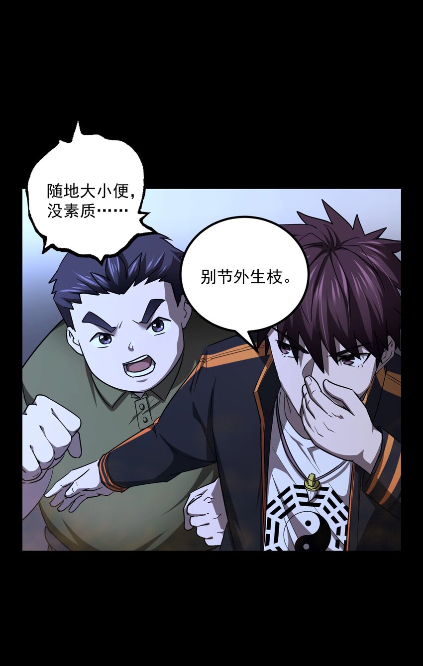 130话 苗疆篇0130
