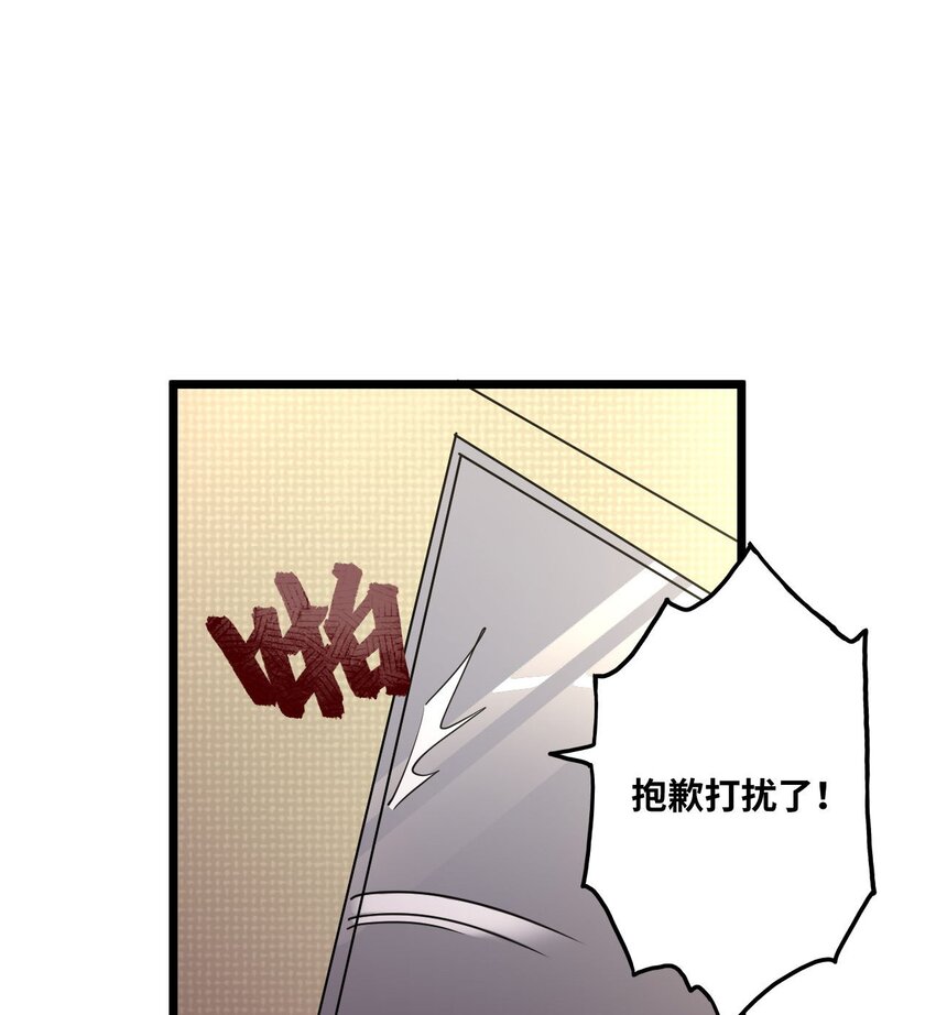 138话 苗疆篇0939