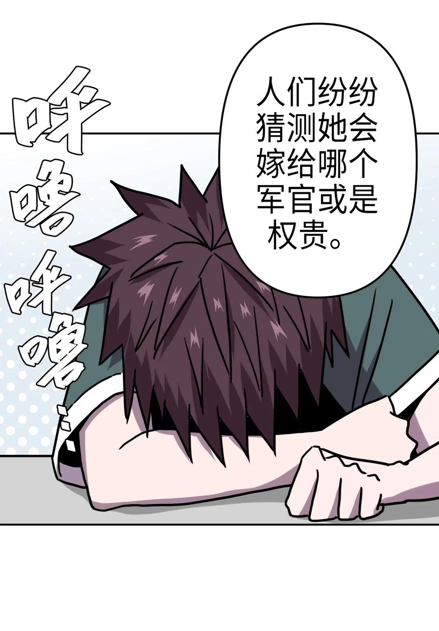 054 那一世情牵23