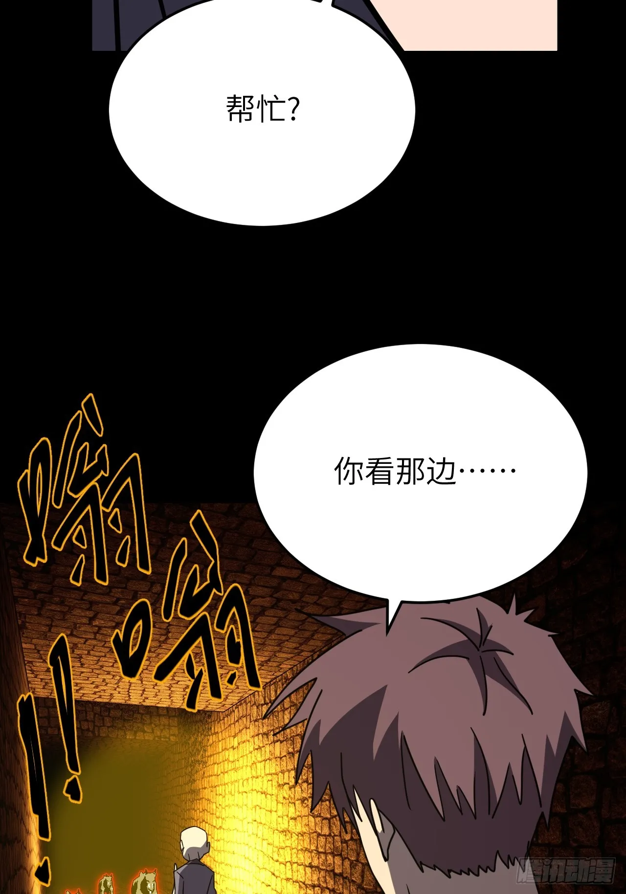 180话 苗疆篇4726