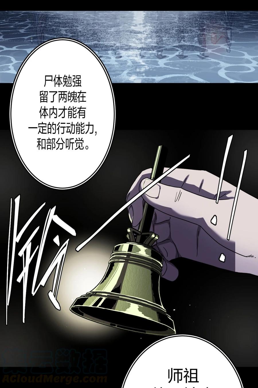 080话 老村长1414