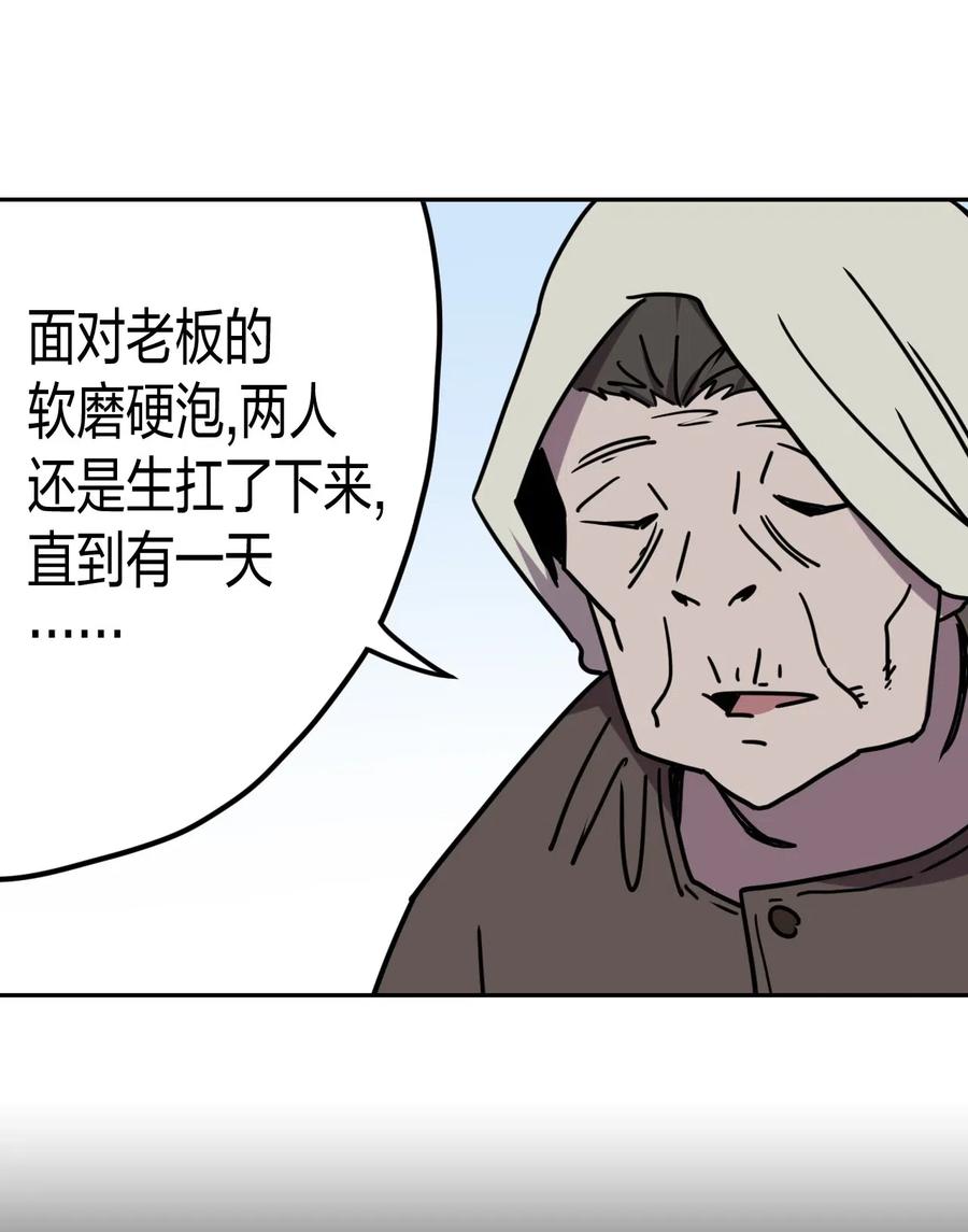 055 人生如戏7