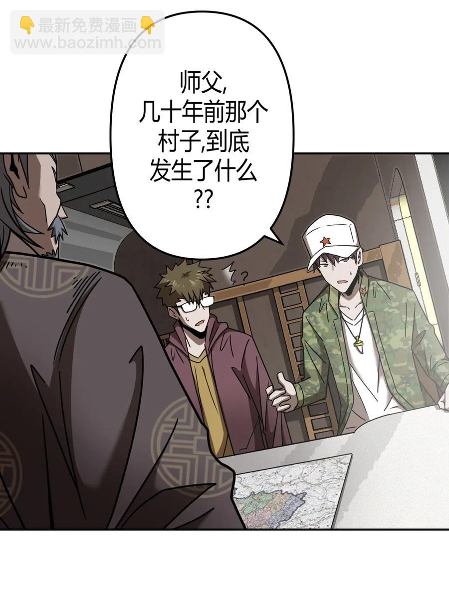 066话 启程·南部小村21