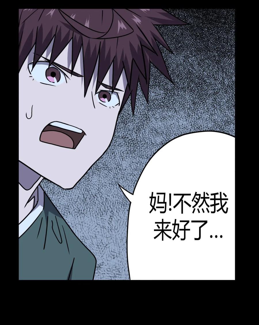 060 喊魂（2）7