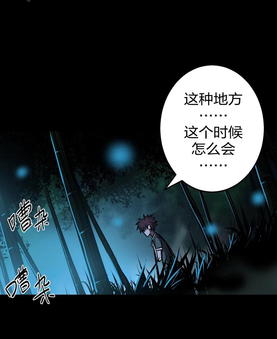 043 七岁那年……54
