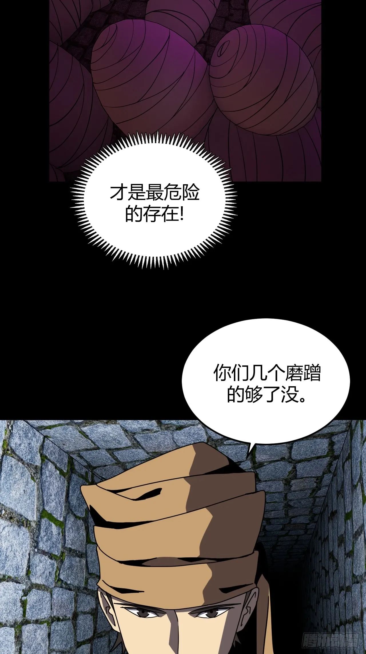 181话 苗疆篇4828