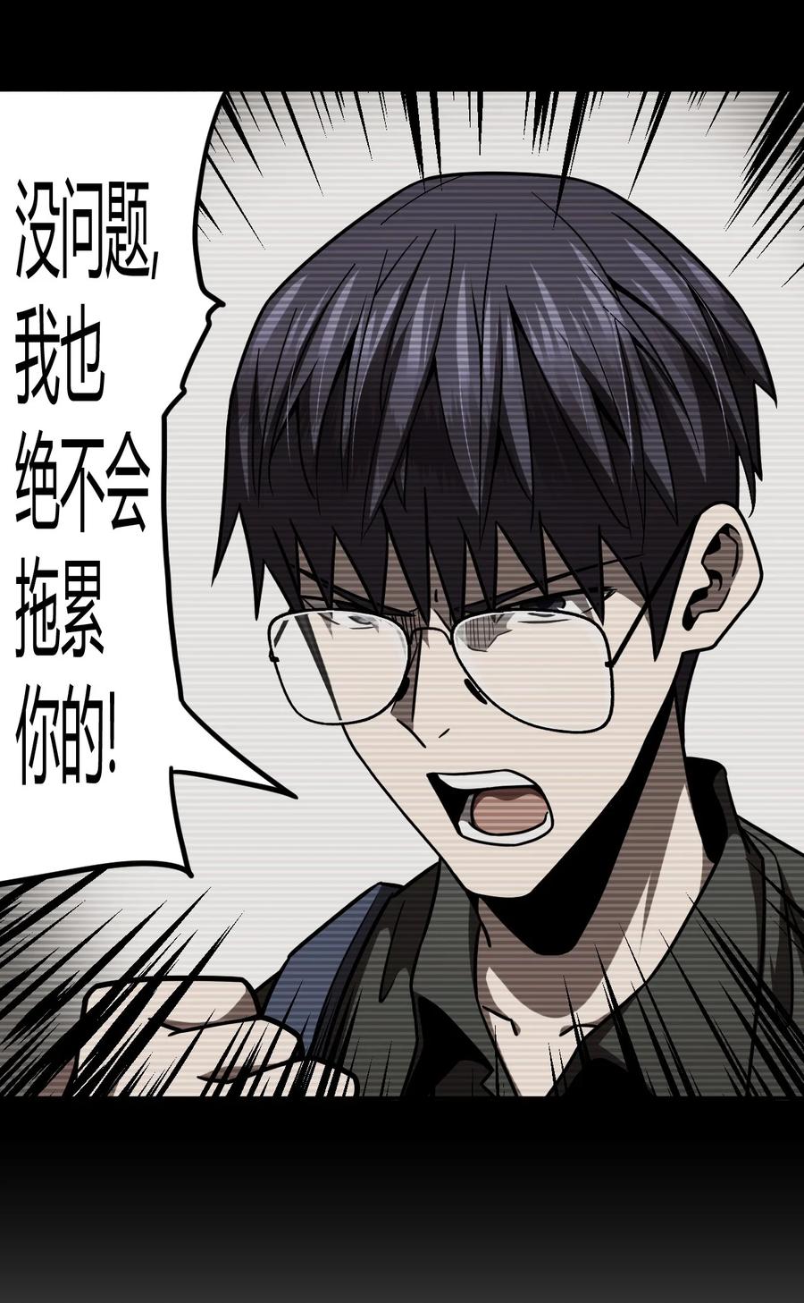 096话 老村长3011
