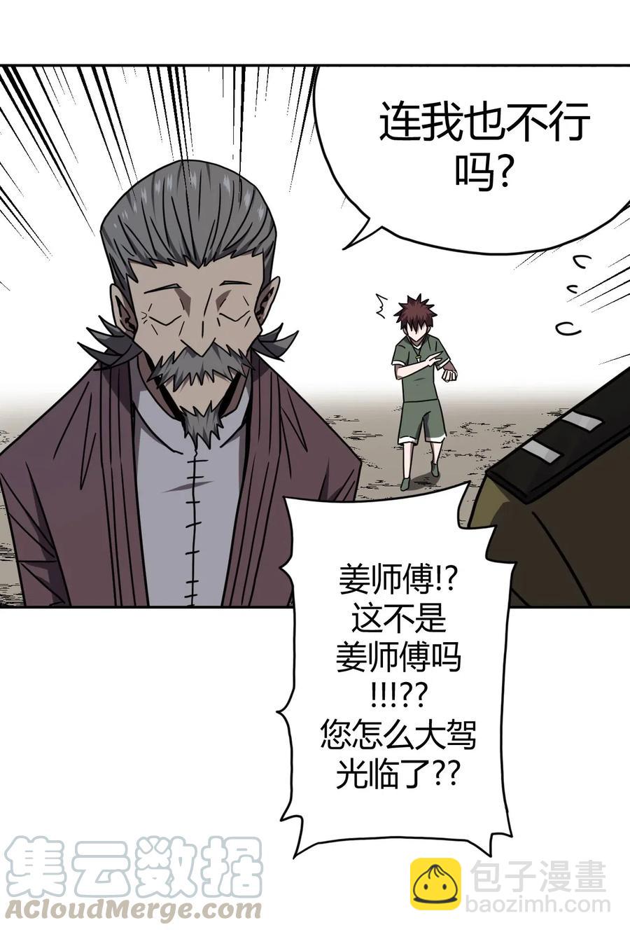 056 前往小镇33