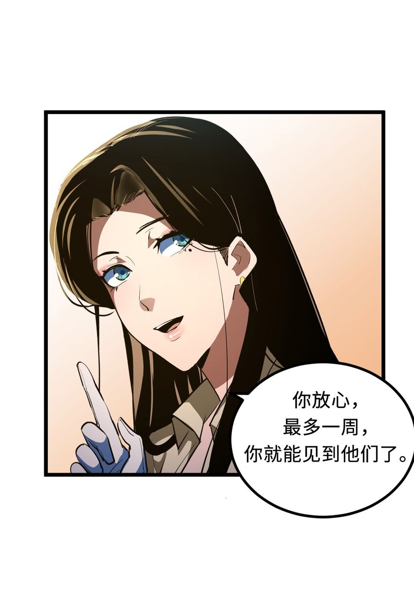 143话苗疆篇1438