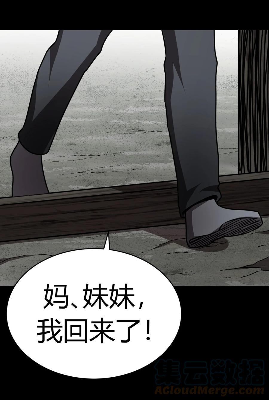 117话 老村长5140