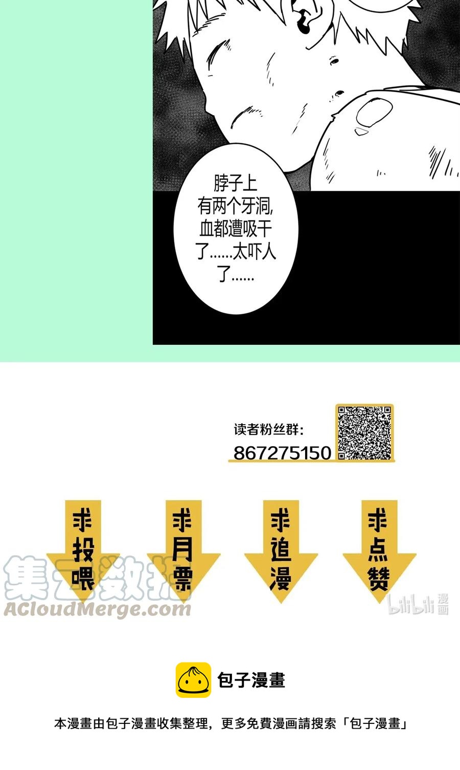073话 老村长751