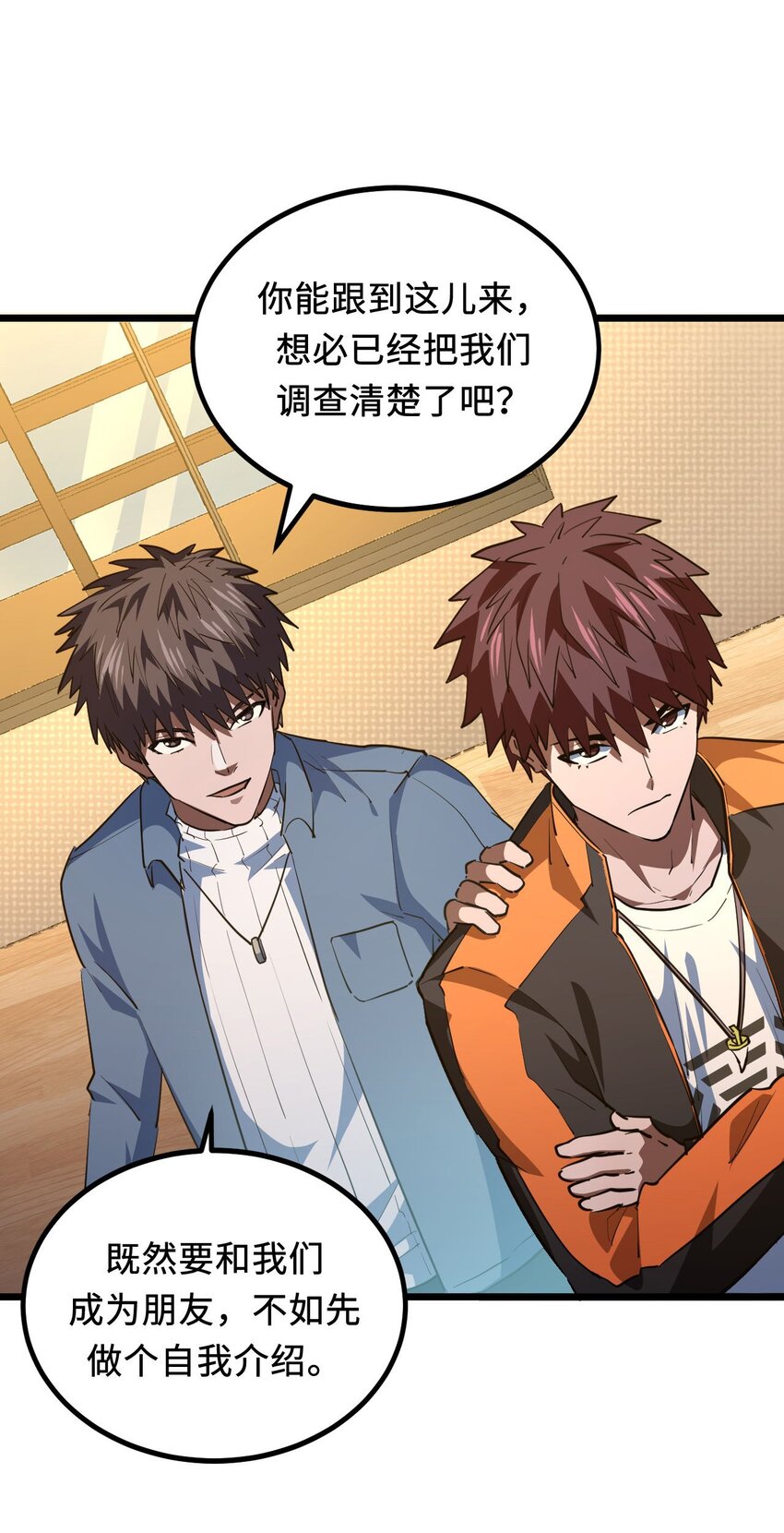 141话 苗疆篇127