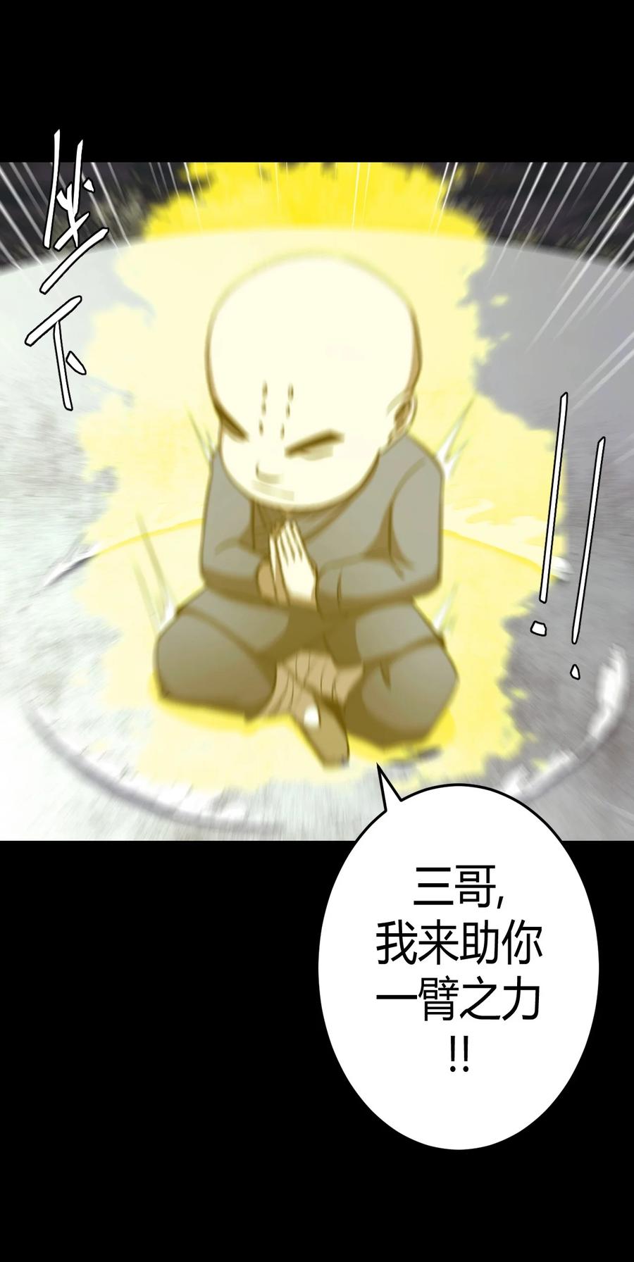 107话 老村长4131
