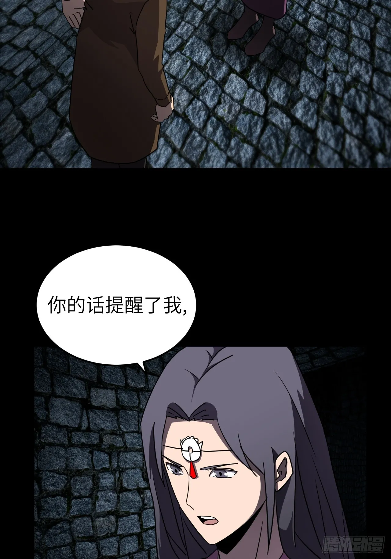 178话 苗疆篇4510