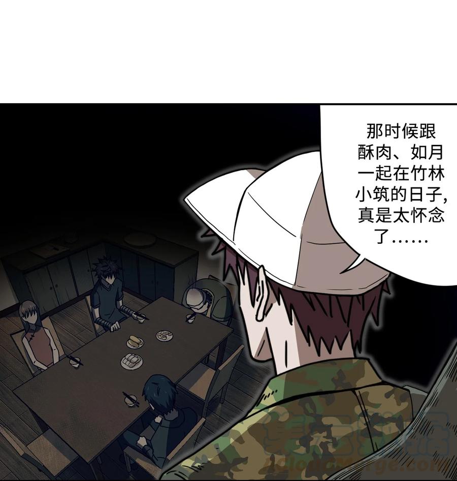 078话 老村长1232