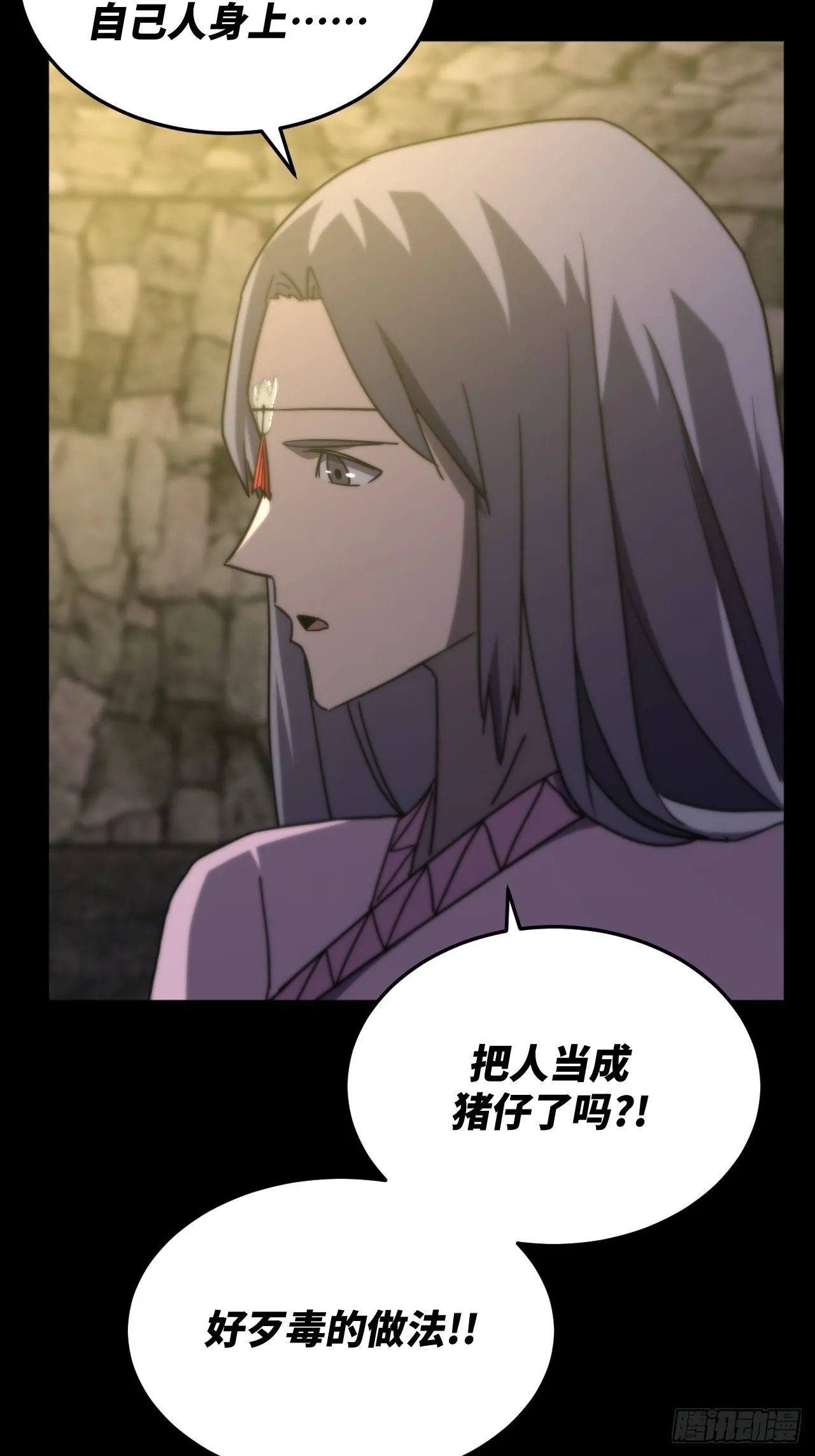 169话 苗疆篇3640