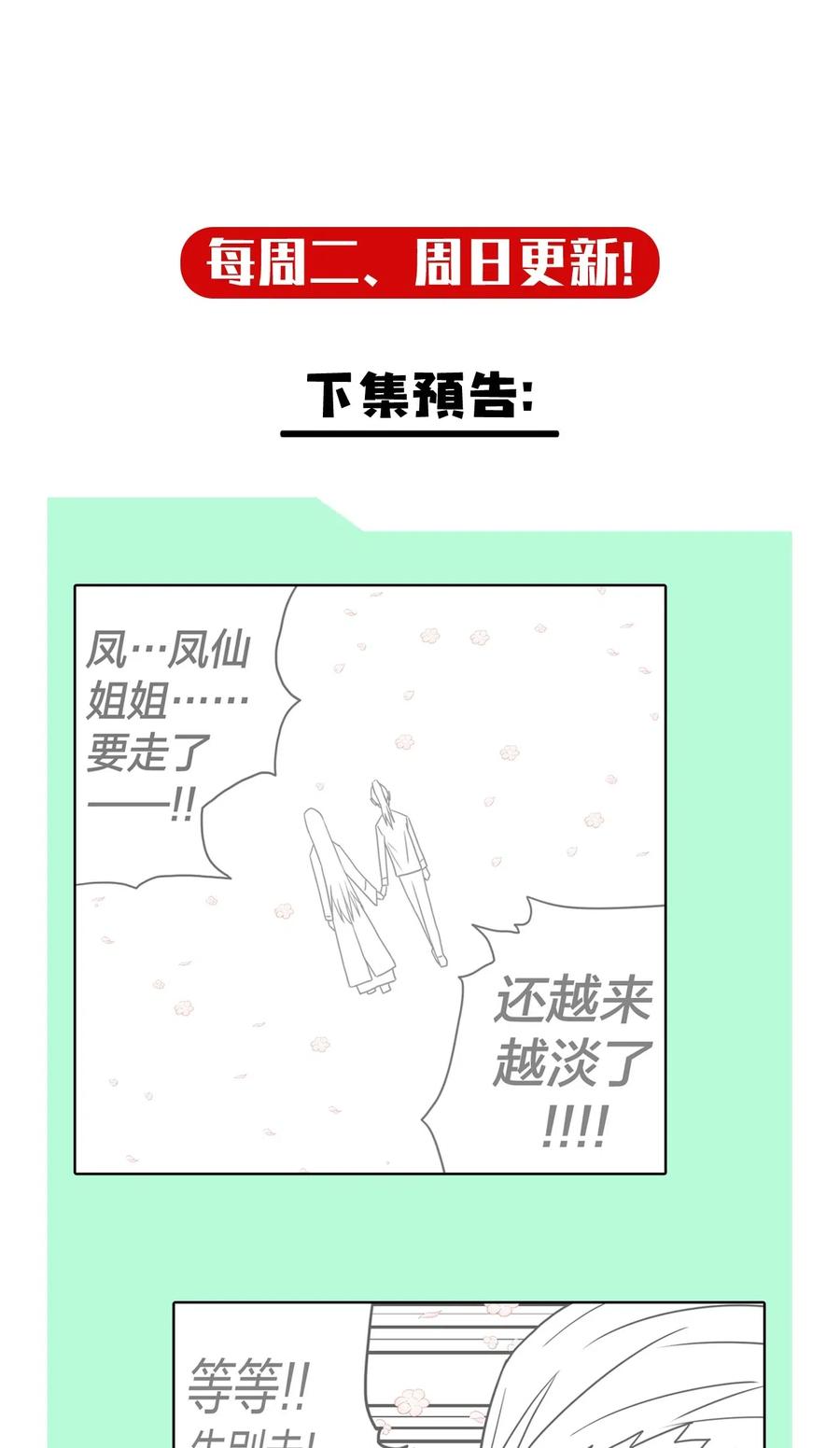 057 替身娃娃41
