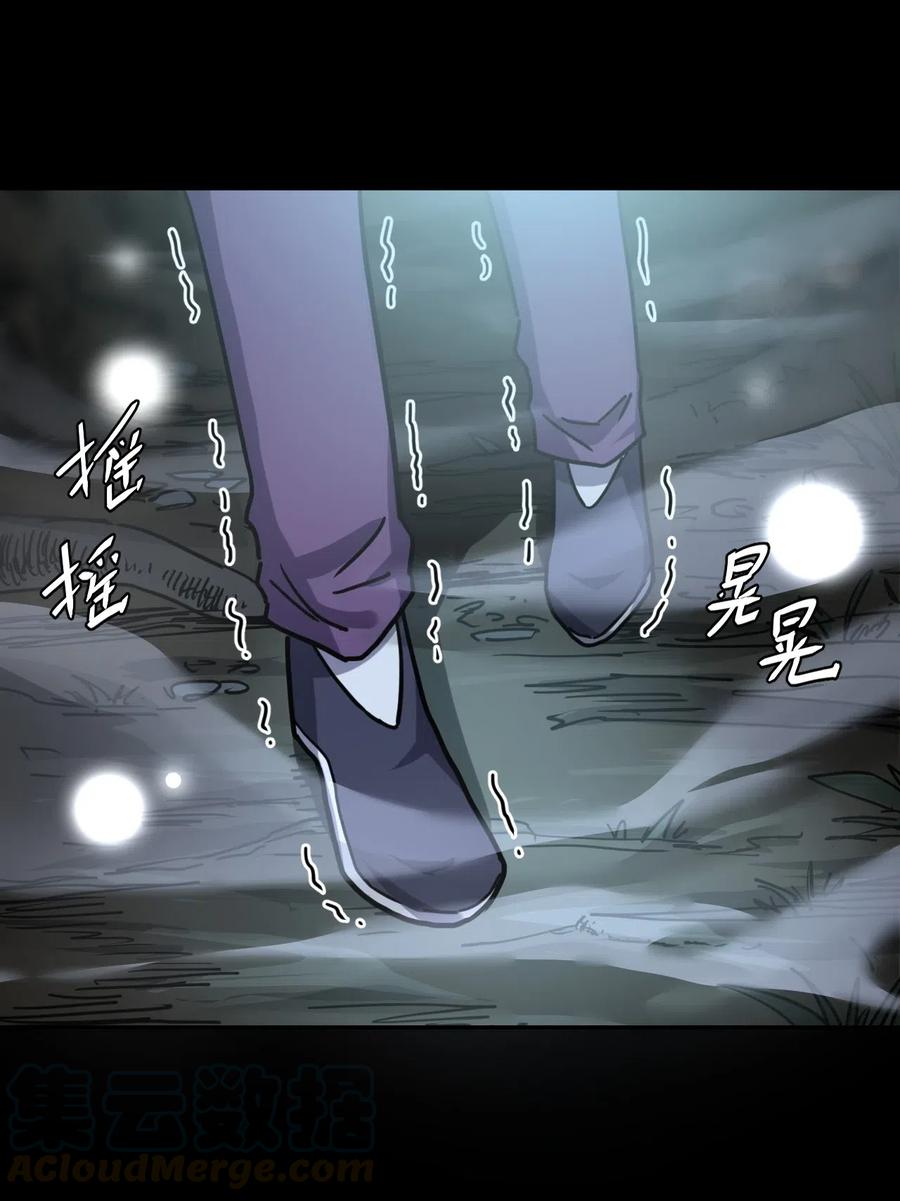 060 喊魂（2）32