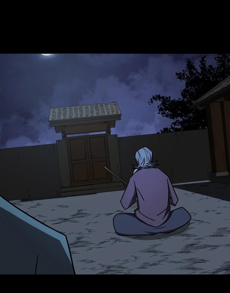 052 认了师父19