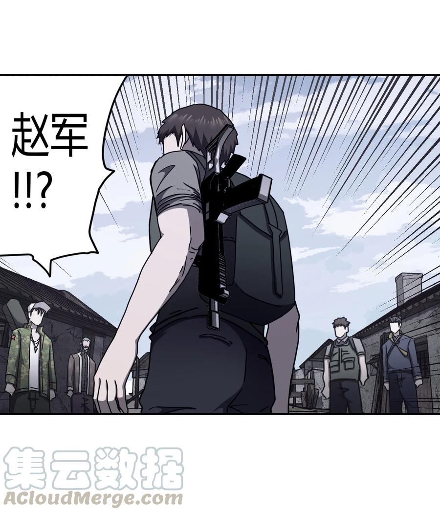 091话 老村长252