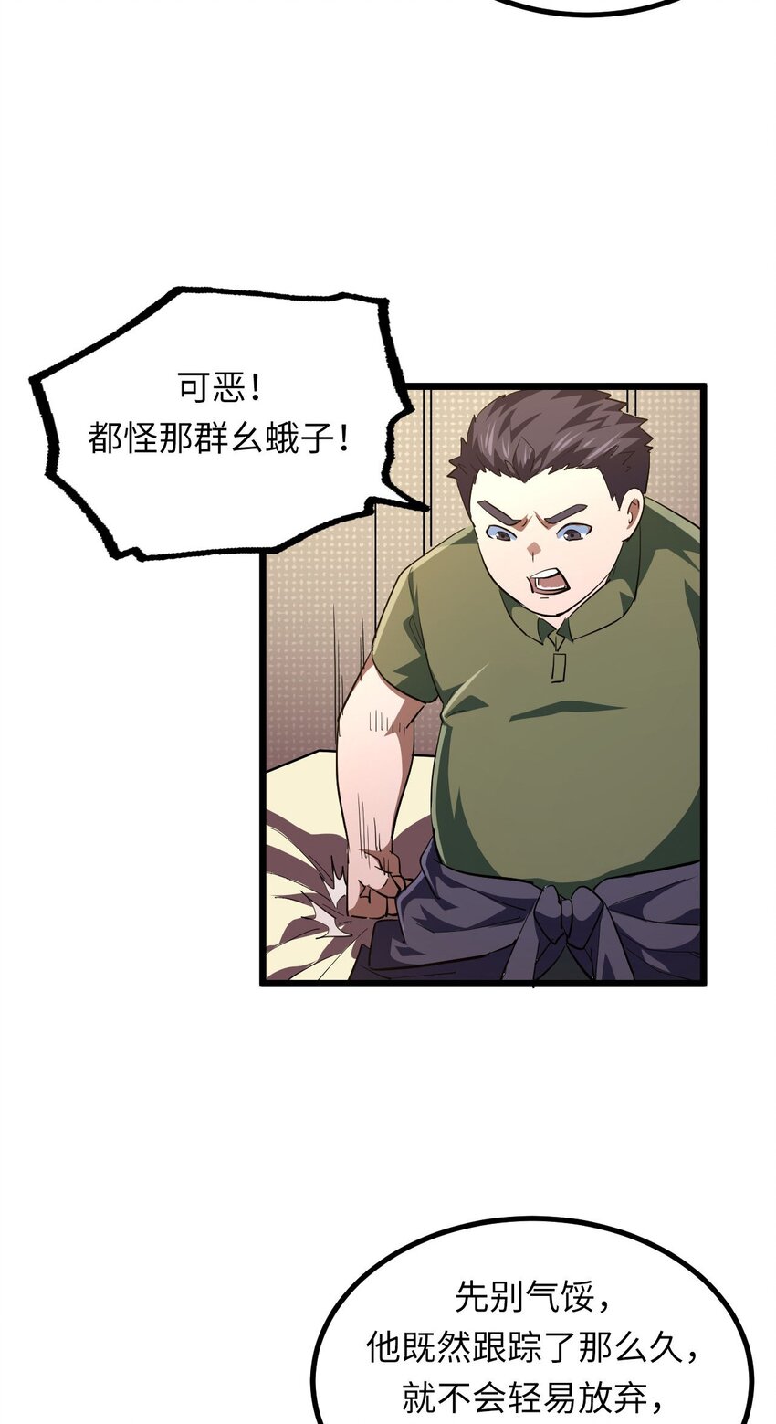 140话 苗疆篇1115