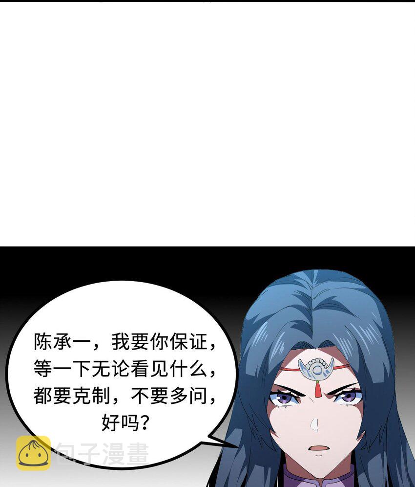 147话苗疆篇1852