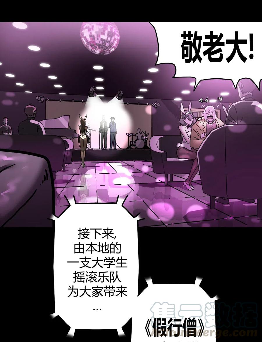063（上） 我要从南走到北6