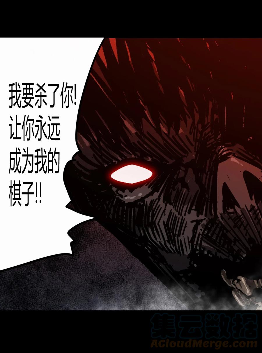 111话 老村长454