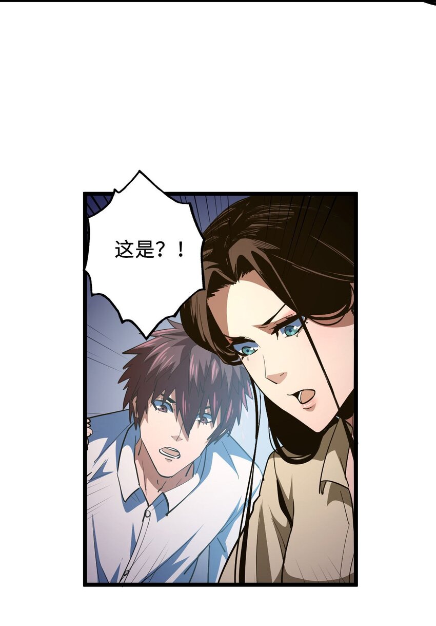 143话苗疆篇1425