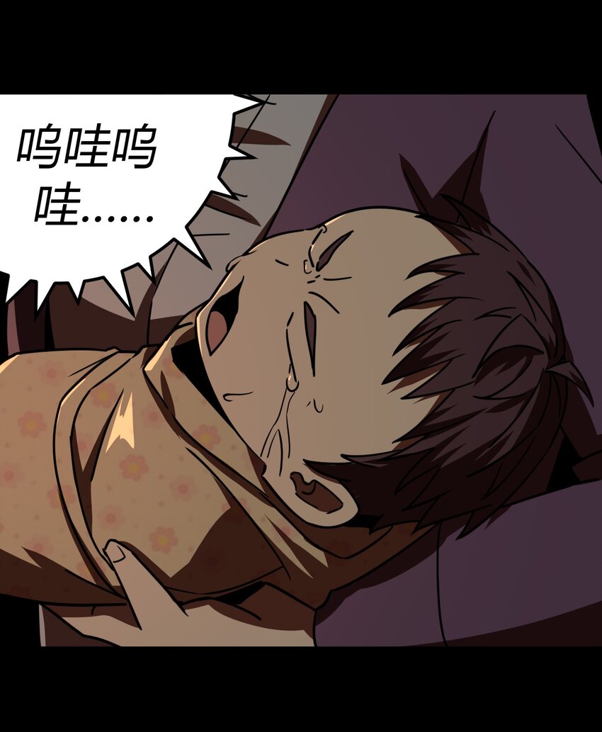 039 过阴人——周寡妇34