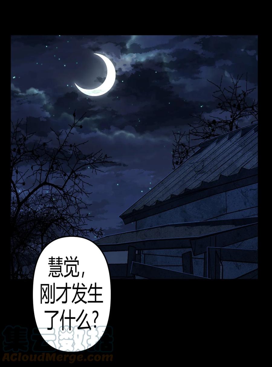 114话 老村长4820
