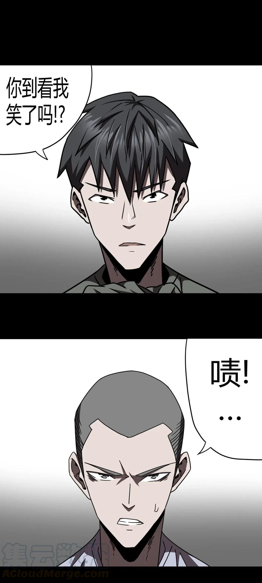 069话 老村长318