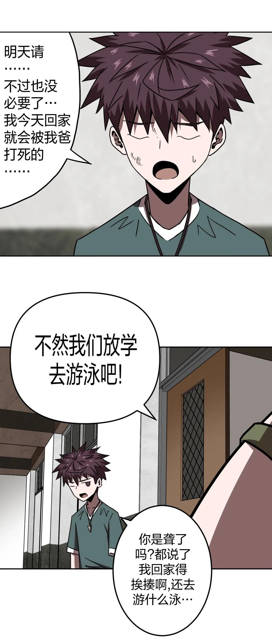043 七岁那年……15