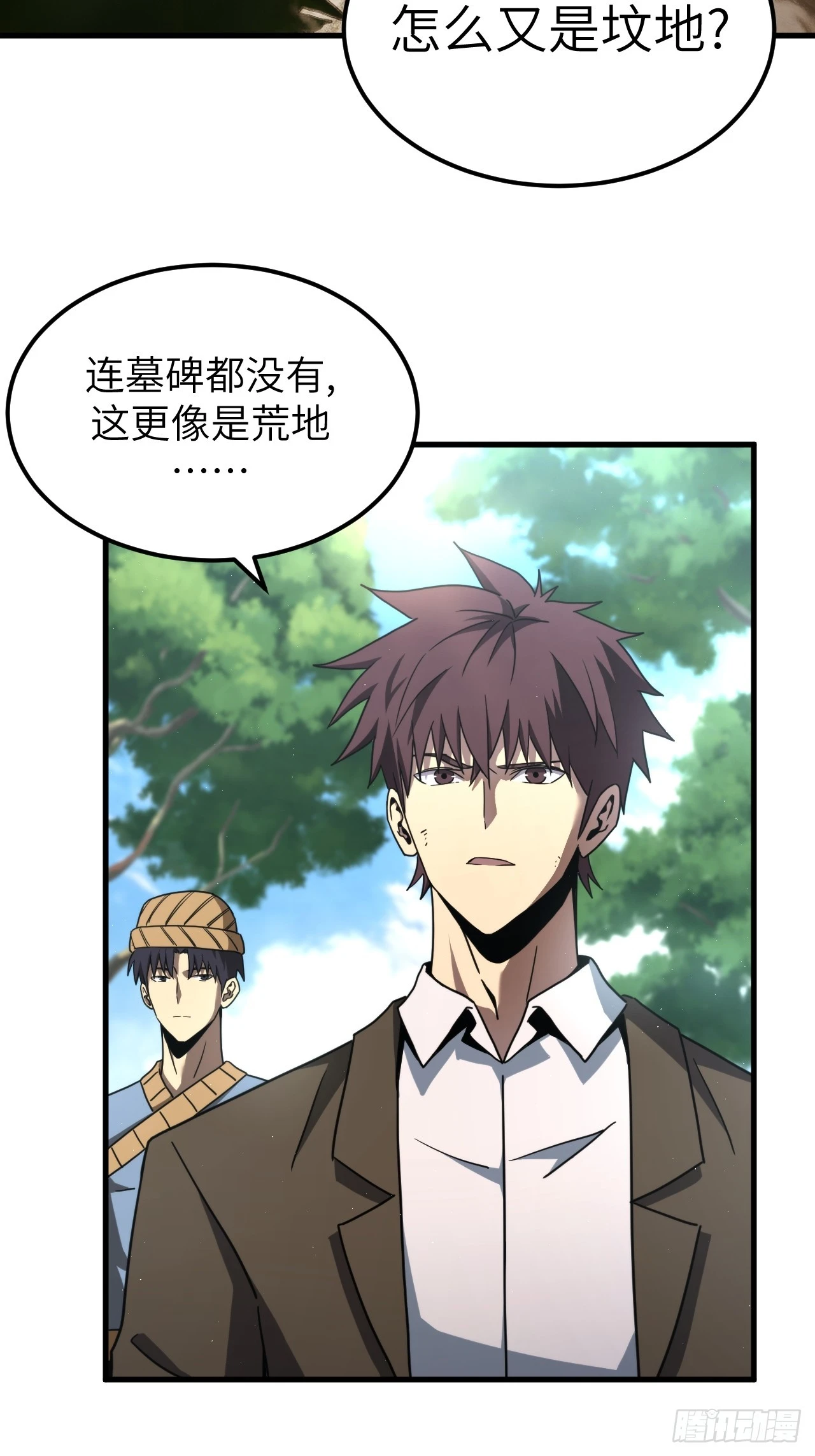 168话 苗疆篇3545