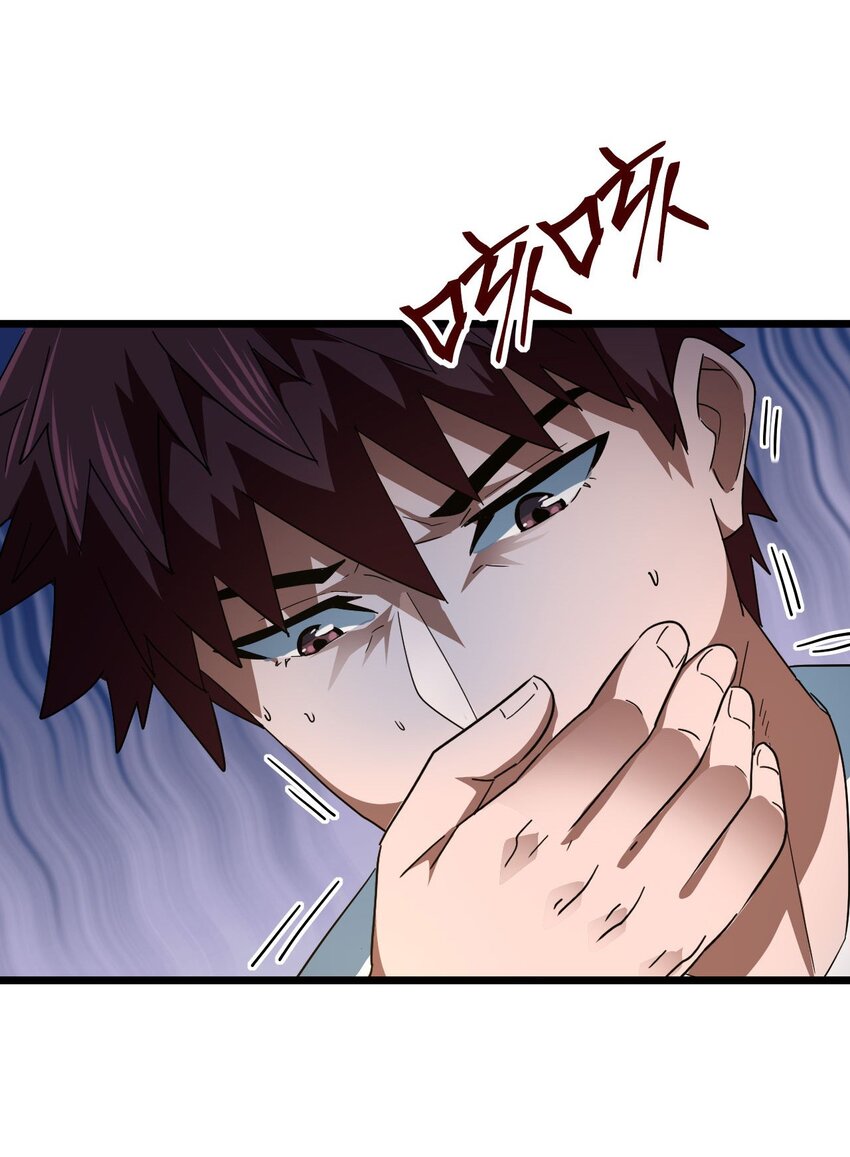 139话 苗疆篇1027