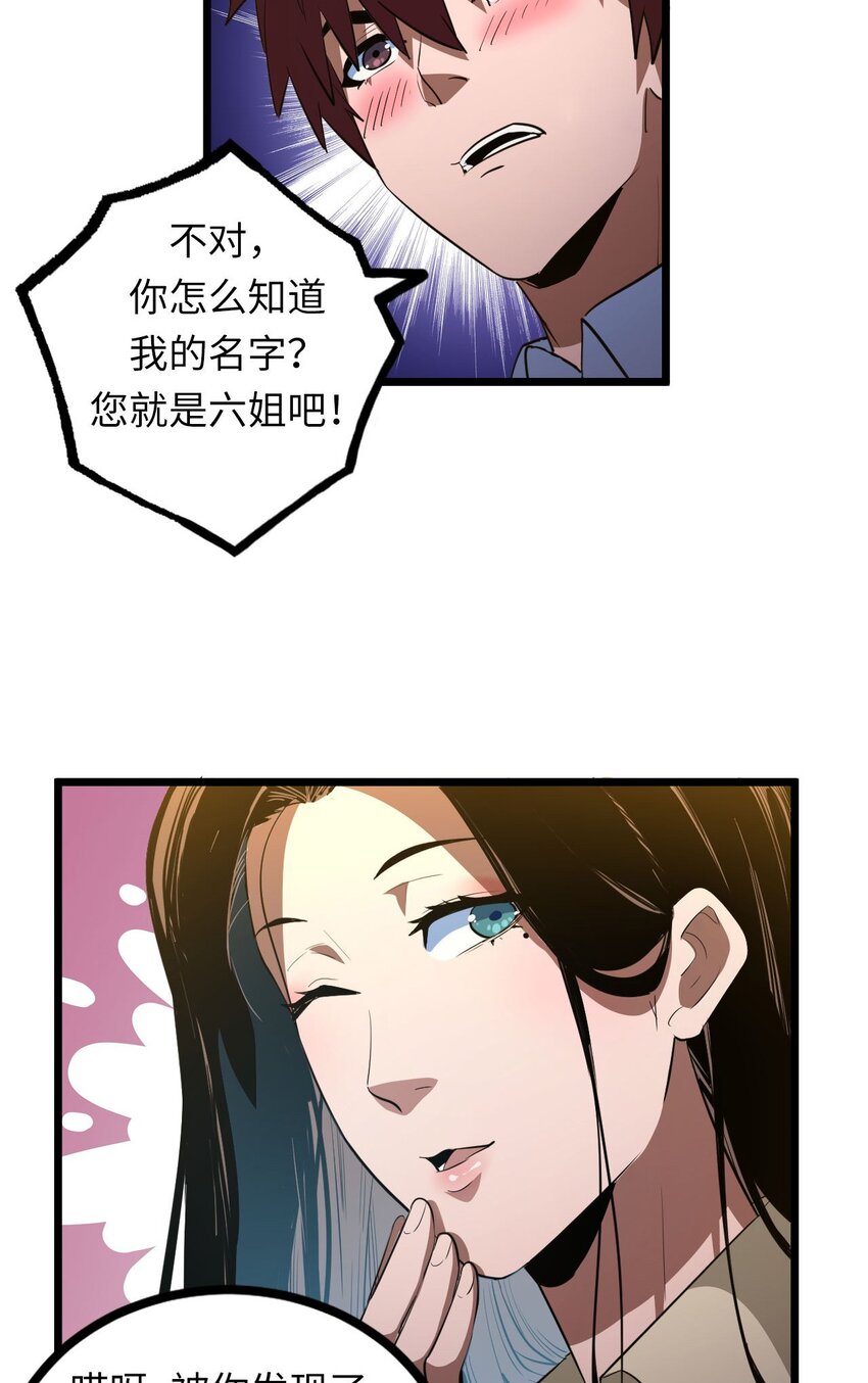 142话苗疆篇1340